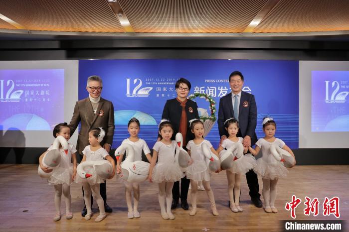 国家大剧院发布线上IP形象——Art鹅 肖一 摄