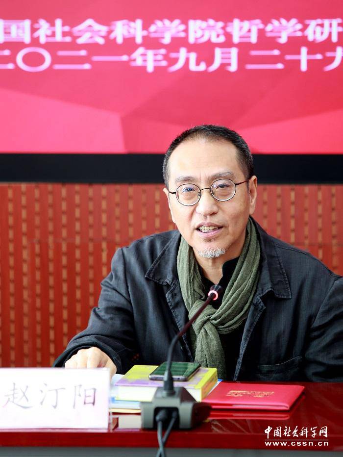 中国社会科学院美学研究中心成立