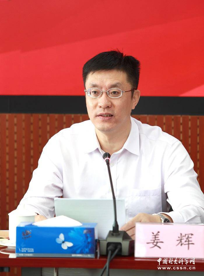 中国社会科学院美学研究中心成立