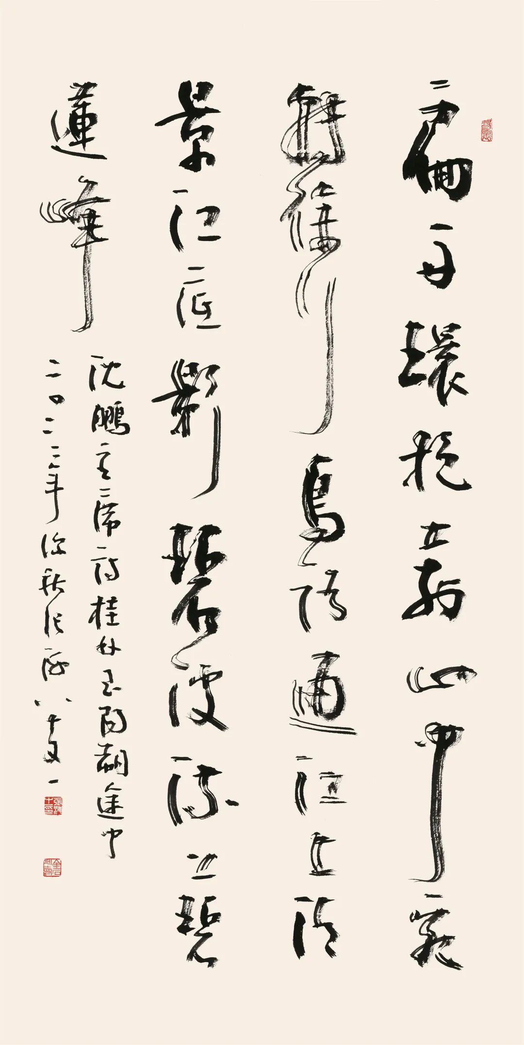 张海录沈鹏先生诗《桂林至阳朔途中》 137cm×68cm