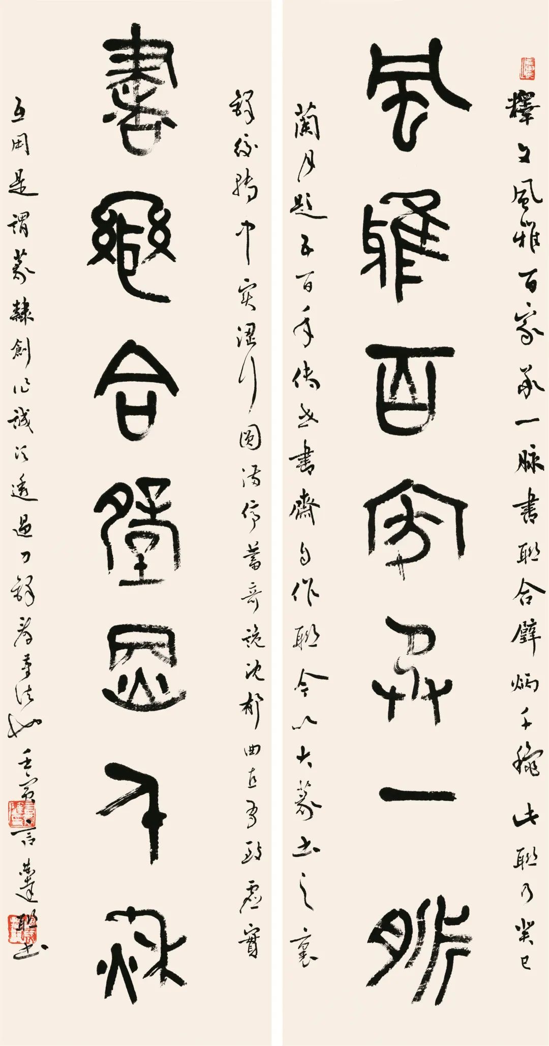 言恭达风雅书联联 136cm×34cm×2