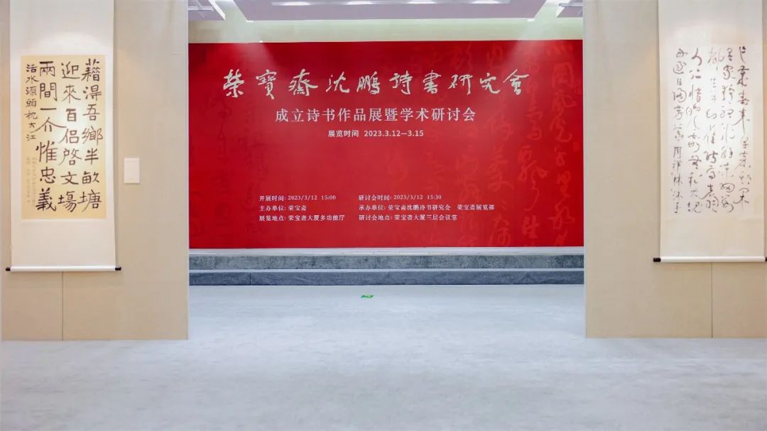 展览现场