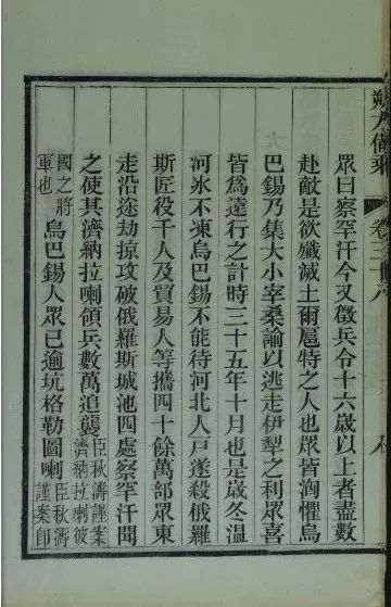 393a48ff55e248ff1f7364702221b4cf_640_wx_fmt=jpeg&wxfrom=5&wx_lazy=1&wx_co=1.jpg