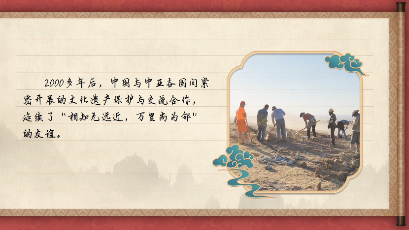 【聚焦中国-中亚峰会】那些定格在历史画卷中的中国-中亚文明交融印记